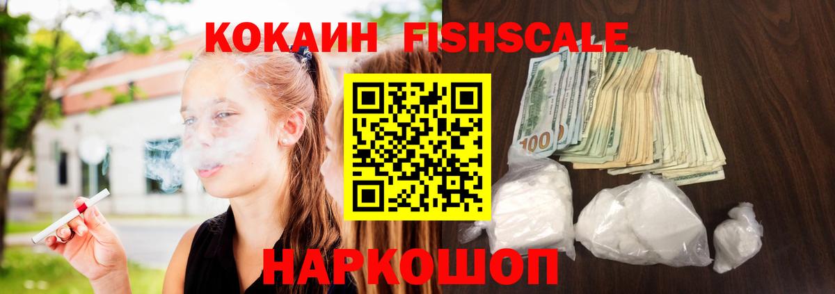 Cocaine Columbia  Cocaine  Кокаин Колумбийский  Карпинск  Вход с VPN 