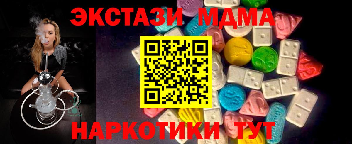 Экстази 300 mg Карпинск