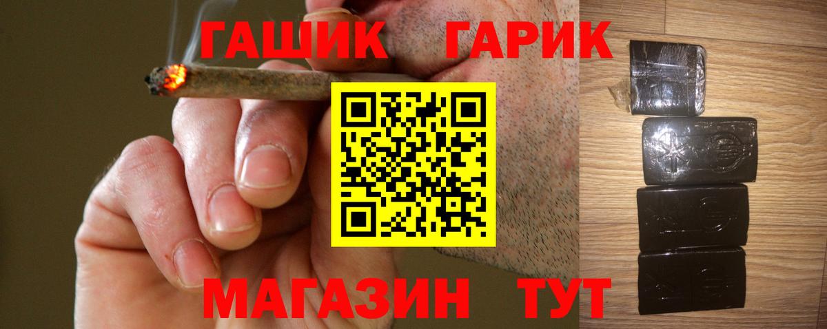 ГАШ AMNESIA HAZE  Гашиш hashish  Гашиш  Вход с VPN  Карпинск 
