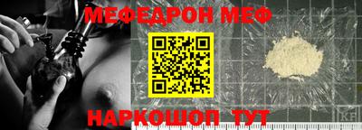 сатива Лесосибирск