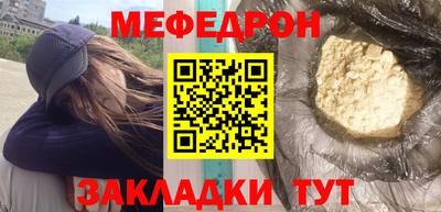 прущая мука Ликино-Дулёво