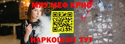 прущая мука Ликино-Дулёво