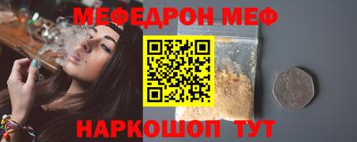 сатива Лесосибирск