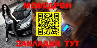 сатива Лесосибирск