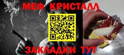 сатива Лесосибирск