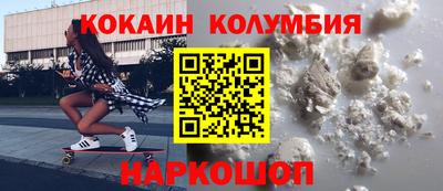 сатива Лесосибирск