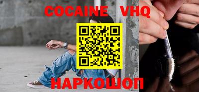 каннабис Ливны
