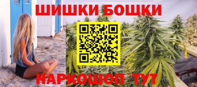 каннабис Ливны