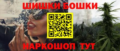 каннабис Ливны