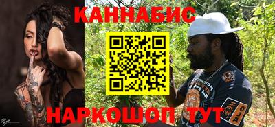 каннабис Ливны