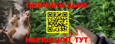 каннабис Ливны