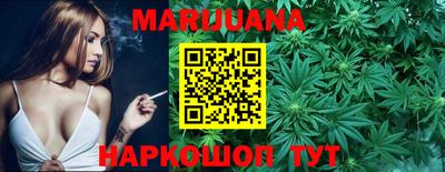 каннабис Ливны