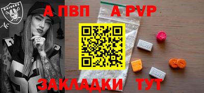 сатива Лесосибирск