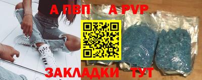 сатива Лесосибирск