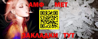 сатива Лесосибирск