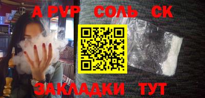 каннабис Ливны