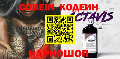 сатива Лесосибирск
