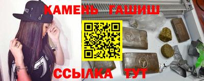 сатива Лесосибирск