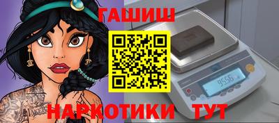 каннабис Ливны