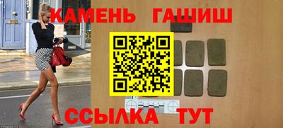 каннабис Ливны