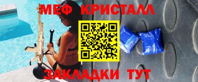 прущая мука Ликино-Дулёво