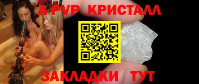 каннабис Ливны