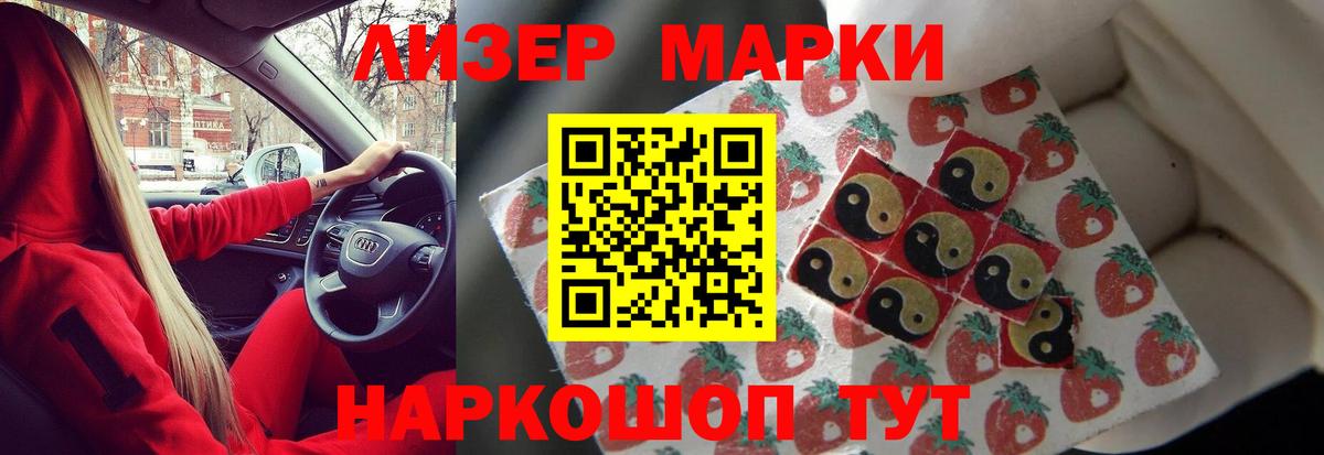 Лсд 25 экстази ecstasy  Вход с VPN  Лсд 25 экстази кислота  Карпинск 