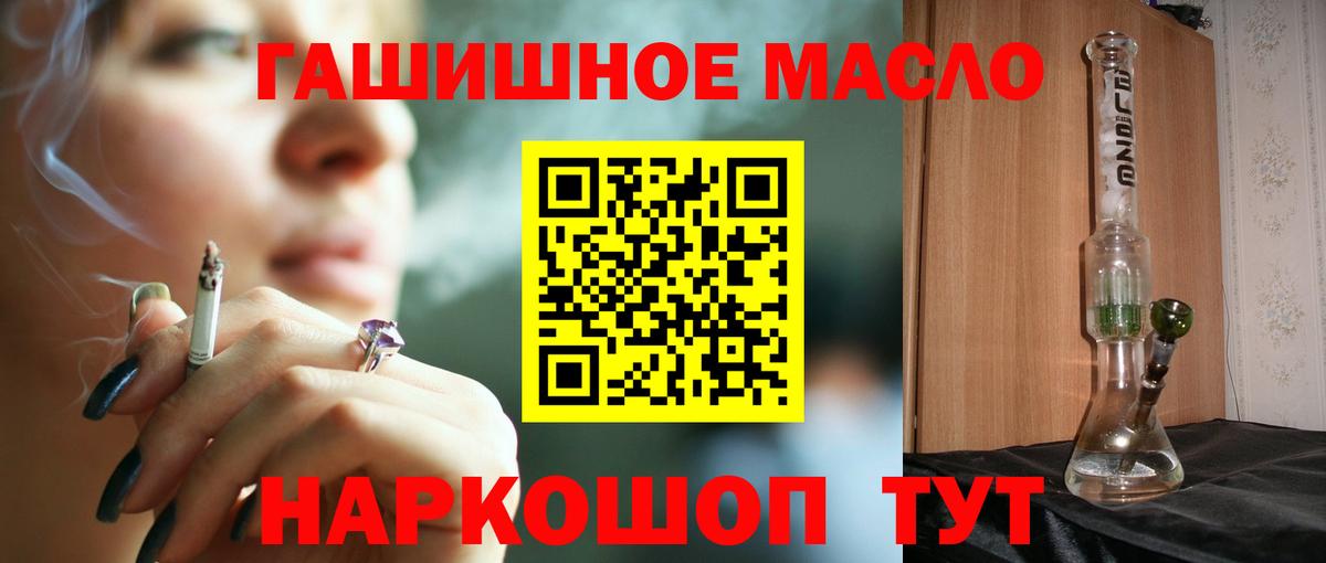 ТГК вейп с тгк Карпинск