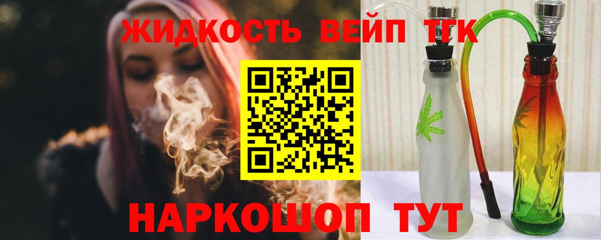 Карпинск  ТГК THC oil  Вход с VPN  гидра маркетплейс  Дистиллят ТГК концентрат 