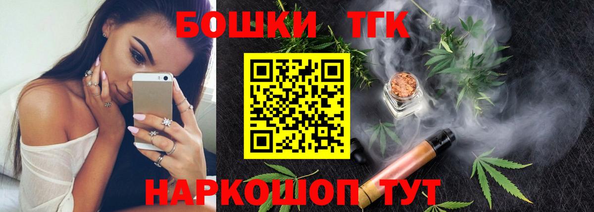 Канабис LSD WEED Карпинск